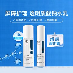 ヒアルロン酸は生物の包帯を保護します。