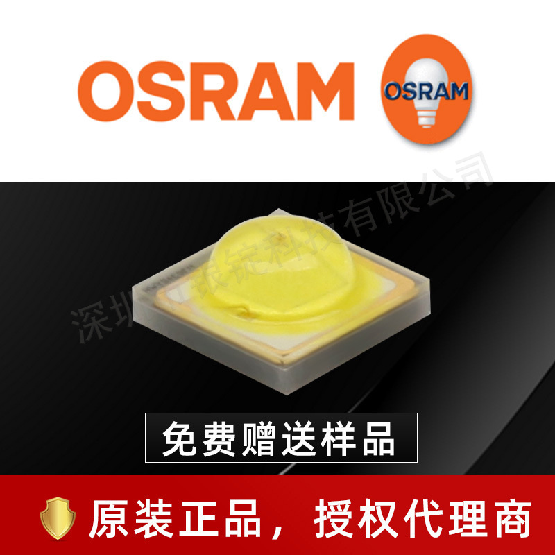 osramŷ˾��led���� 3-4w��̨�ƹ�Դ ů�� 3030���� GW CSHPM1.CM