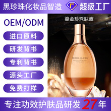 �������ˮ���p�Ӳ������̝����AҺ�������y�o�������Ŀ������A