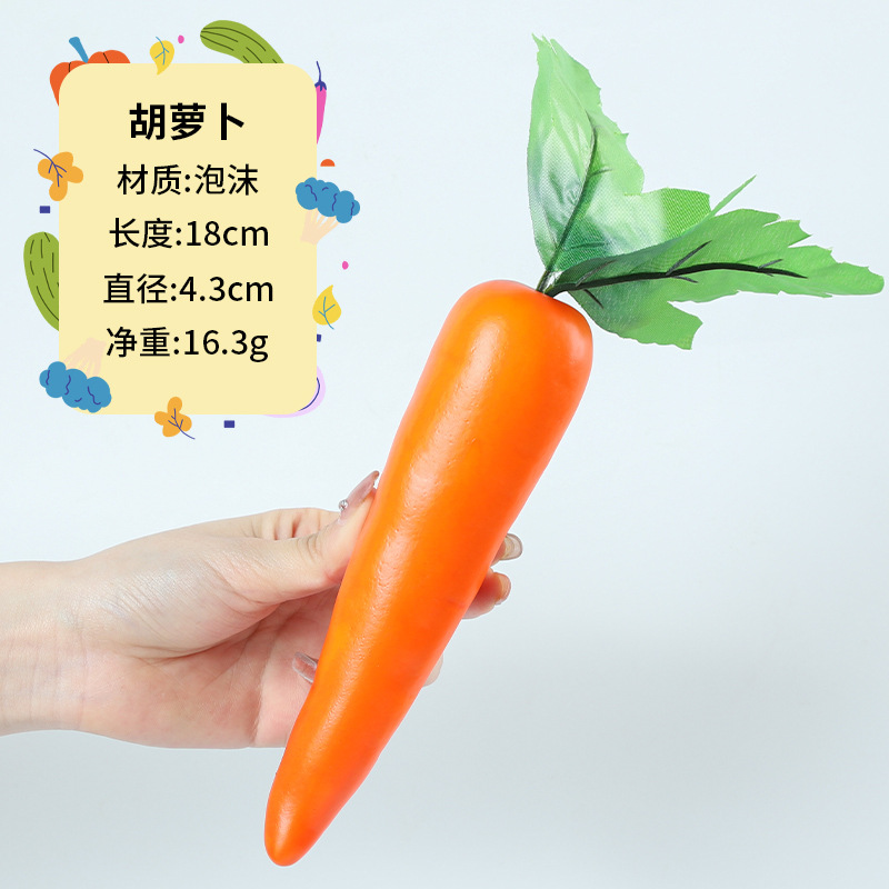 仿真蔬菜pu泡沫假水果模型摄影道具展示酒饭店餐厅商业冰箱软 thumbnail 13