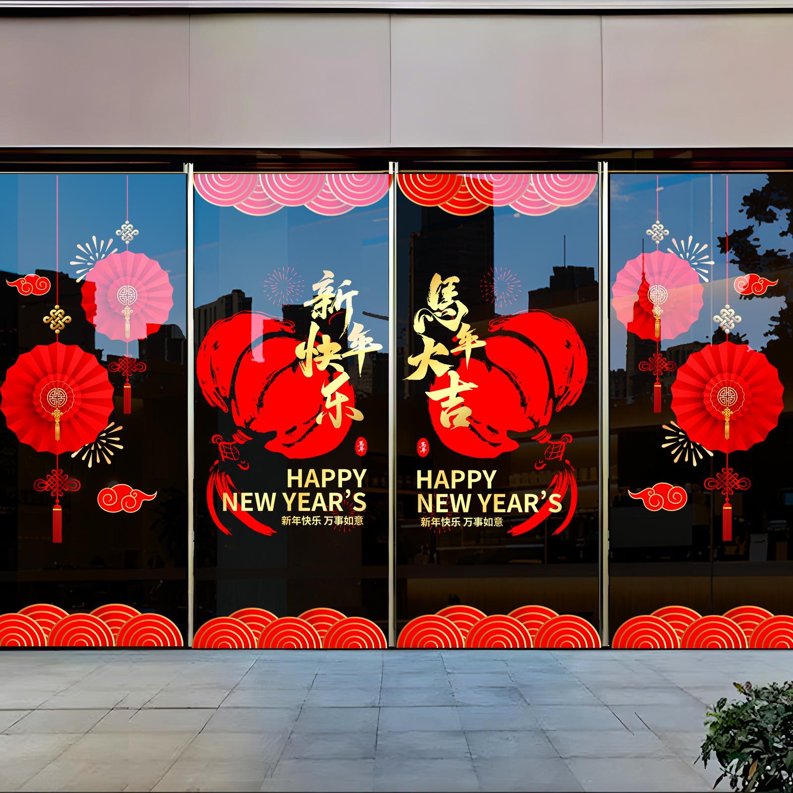马年新年静电装饰玻璃贴纸窗花过年2026春节元旦商场店铺橱窗窗花