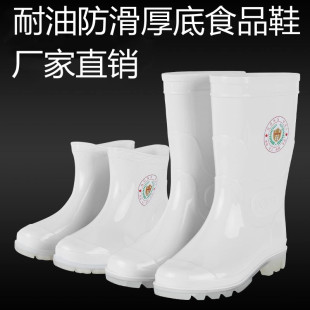 �ڹ���Ͳ��ɫʳƷ�l��ˮЬ ���������|�N����ѥ�Bֳ������Ͳ��Ь
