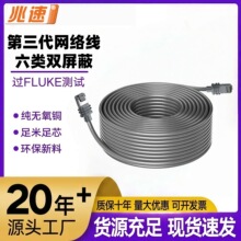 ��羳Gen3 cable��������W���ǾW���L���D���^�B�Ӿ�v3�W�j��