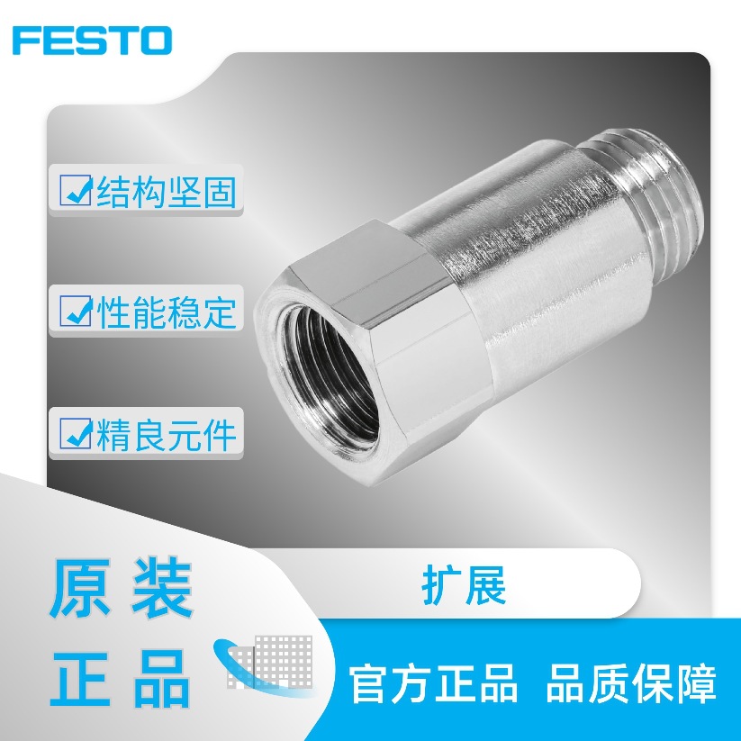 FESTO费斯托扩展 NPFC-E1-2G12-FM  8030301 NPFC全型号