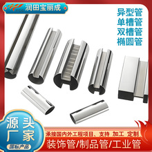 ��ɽ304���P䓹ܮ��͹ܲ��P䓮��͹ܙE�A�ܲ��P䓆β۹ܰ���u�͹�