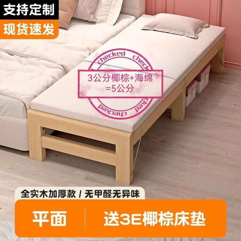 無垢材の大人用スプライシングベッド折りたたみベッド取り付け不要のガードレール付き子供用ベッド男の子と女の子のスプライシング大型ベッドベビーベッド|undefined