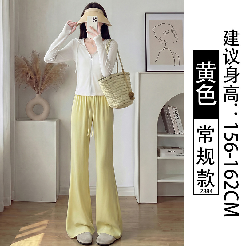 Pantalones acampanados de verano para mujer, finos, de secado rápido, novedad 2026, de cintura alta, adelgazantes, con caída, de seda helada, de pierna ancha, con protección solar, para tallas pequeñas.