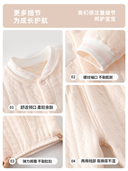 Children's split autumn demi-season keep warm set