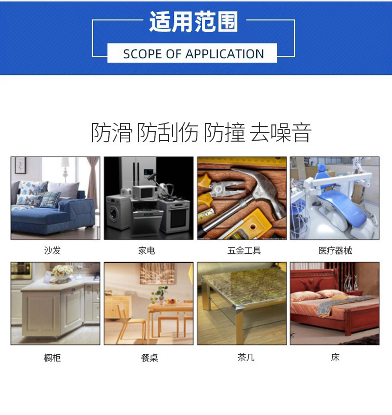 详情修改-拷贝_11