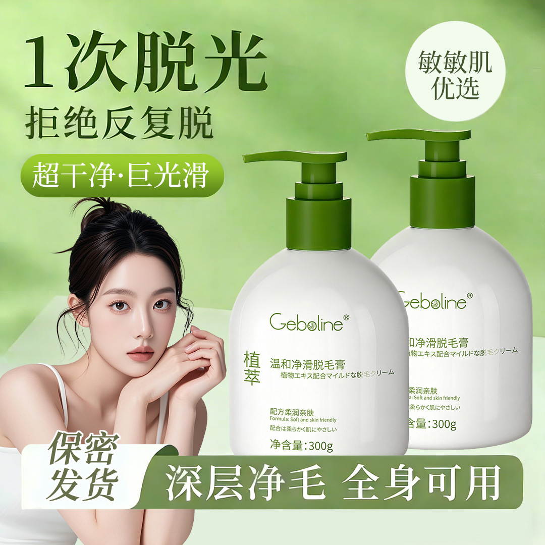 Capella plant extracto suave crema depilación para cabello privado, cabello axilar especial sin dejar cabello de labios negros suave para hombres y mujeres fabricantes de todo el cuerpo