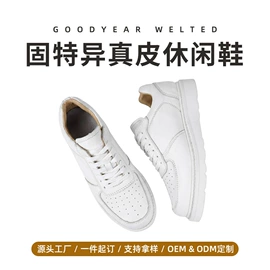 男式皮靴;男式马丁靴;户外工装鞋