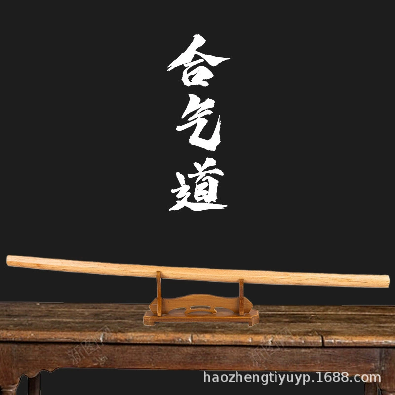 Икидо Плоская голова Су Чжэнь Кендо деревянный нож Juhe Специальное упражнение Су Чжэнь Фитнес деревянный нож не открыт