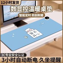 加热鼠标垫超大发热暖桌垫办公室电脑桌面学生写作业写字暖手防水