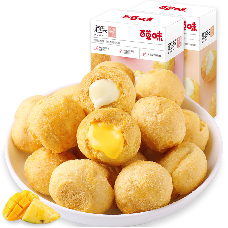 Bai Cao Wei Milk Filled Bursting Puffs 60g Snack Casual Food Biscuit Internet Popular Children's Snack Wholesale