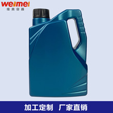 厂家直销 1500ml水箱宝塑料瓶 1.5升的防冻液壶机油瓶润滑油瓶