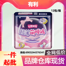 �߶ȿ��g�l����XL�a5�l��˯ѝ��ҹ�ó�����˯ѝ��˯ѝ������6341