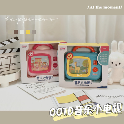 children Early education music television originality Roll screen Inertia Clockwork Toys television