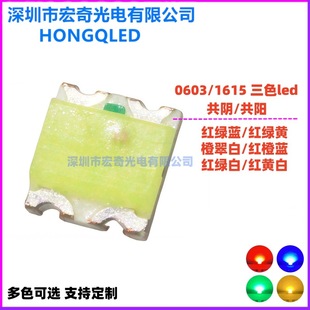 0603�t�G�{�S�Ȱ���ɫ���/���1615��ɫ�NƬled����l����O��