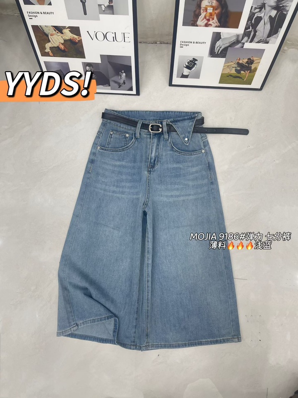 9186 Special Offer: Thin, High-Elasticity, Washable Soft Fabric, Versatile New Style, Elegant and Simple Cropped Pants