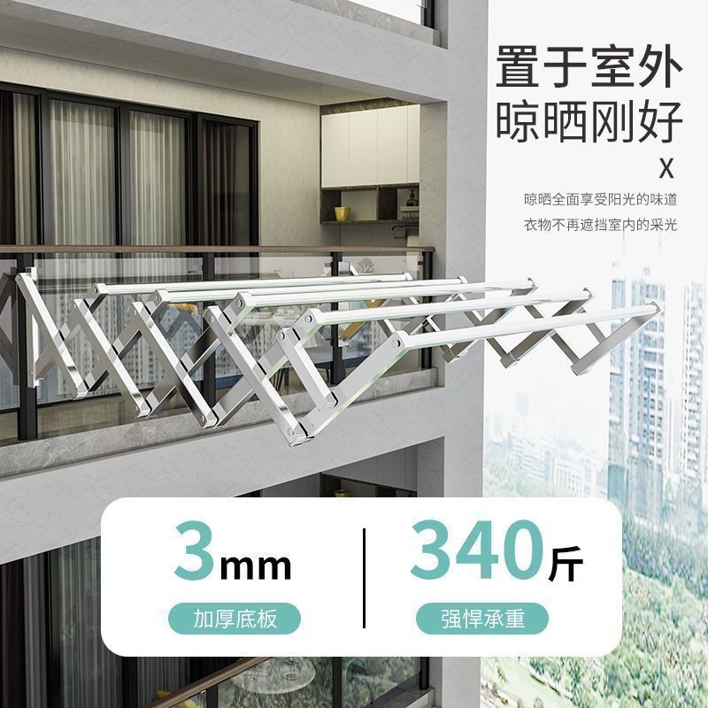 折叠晾衣杆室外阳台窗外伸缩晾衣架户外推拉晒衣架室外凉衣架晒架|undefined