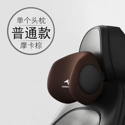 Waist support heating vibration massage neck pillow - sixth-generation-ordinary-style-headrest-mocha-brown