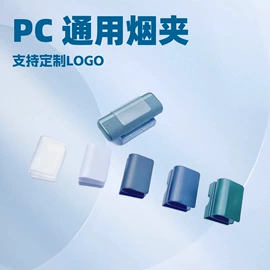 烟盒;airpods耳机壳;蓝牙耳机壳