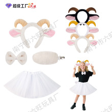 万圣可爱毛绒小羊耳朵发箍卡通小绵羊头箍漫展道具装扮羊角头饰女