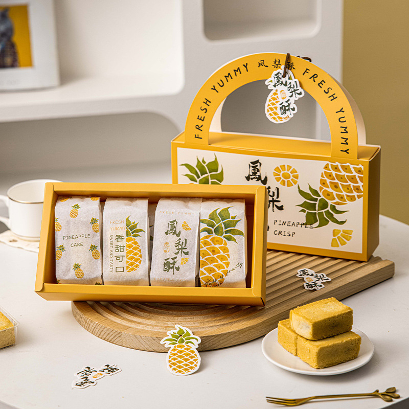 Pineapple cake packaging bag gift box suit 2024 new simple creative machine-sealed cotton paper bag bottom portable empty box