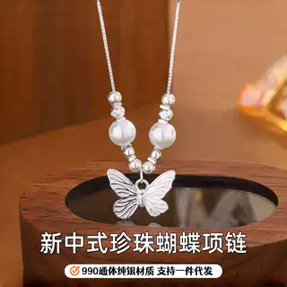 S990纯银新中式施家珍珠蝴蝶项链夏季女高级感轻奢小众气质锁骨链