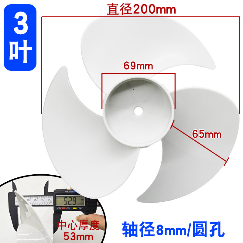 [흰색 - 직경 20CM] 둥근 구멍 8MM [세 잎]