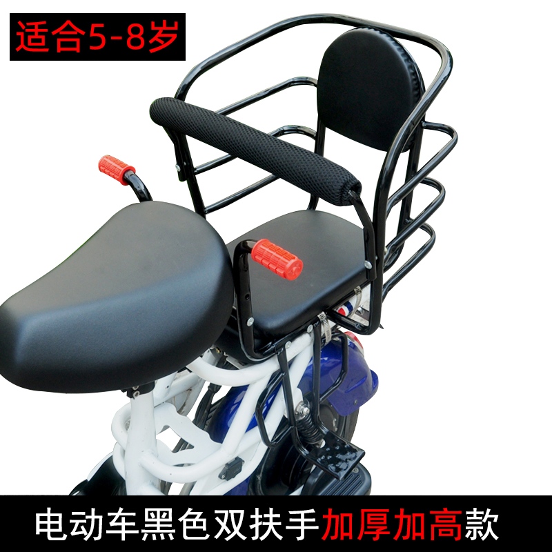 Child seat shed — Diàndòngchē Mount - electric-vehicle-black-double-armrest-thickened-and-raised-model-five-point-seatbelt