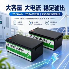 锂电池;家庭储能电池;工商业储能电池