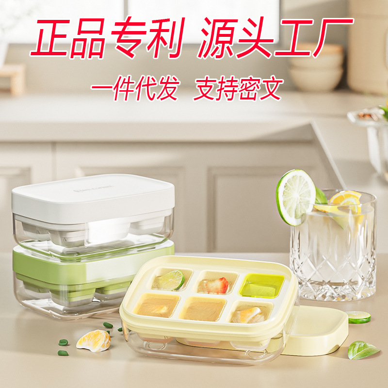 Press Ice Tray Ice Cube Mold Quick-Frozen Silicone Ice Box Household Refrigerator Cover Ice Ball Ice Box Quick and Easy to Demould