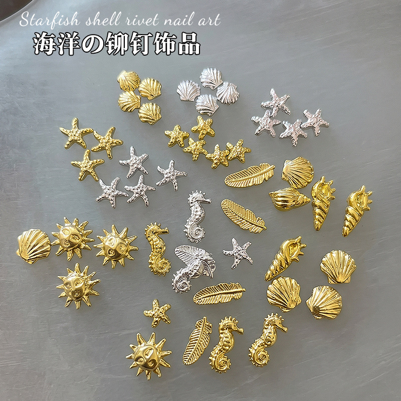 Wholesale ocean series rivet nail accessories Japanese-style starfish shell metal flakes scallop conch nail decorations
