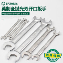 ����Ӣ��ȫ�׹�˫���ڰ���41101 41102 41103 41104 41105~41108