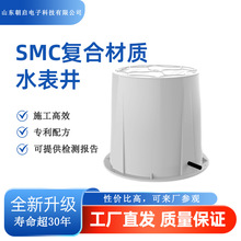 �α��������ˮ����SMCģ���^�쾮�ͺϸߏ��Ș�֬���y�T���z�龮