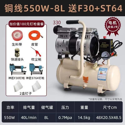 Hava kompressorları: Small High-Pressure Air Compressor - copper-550w-8l-comes-with-woodworking-double-guns