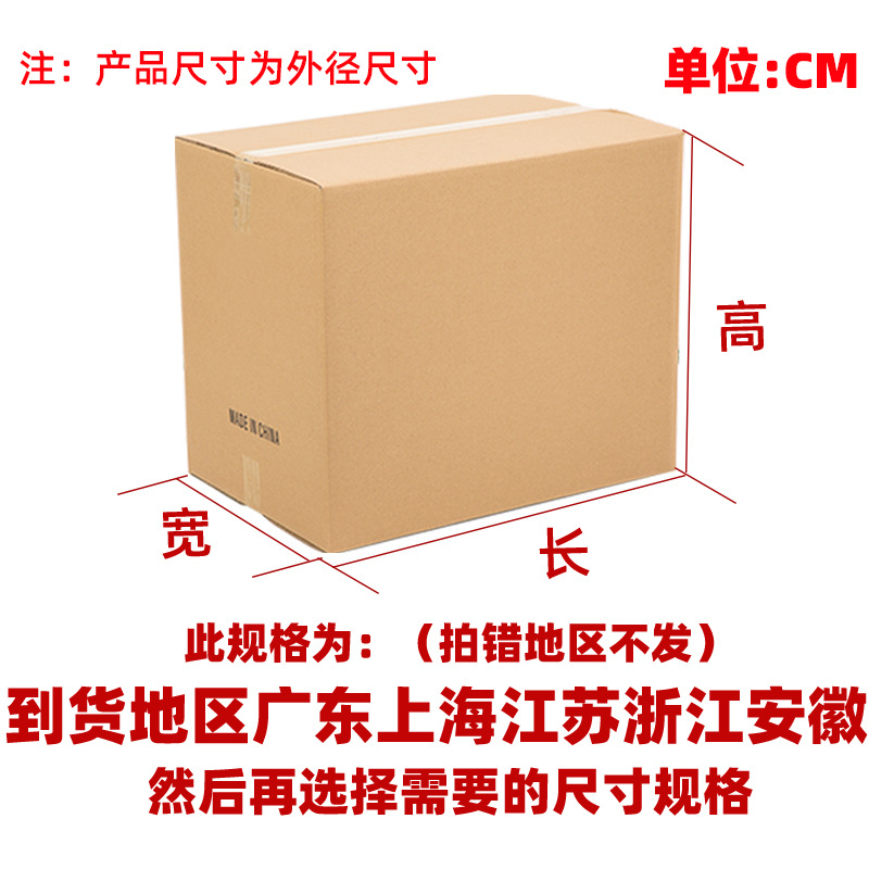 Gran Almacenamiento de cartón móvil en stock caja de facturación de fábrica al por mayor caja de embalaje expreso de cartón de embalaje de logística