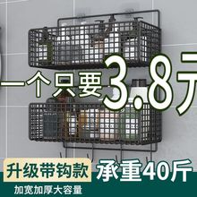 浴室架置物架免打孔墙上收纳架子挂篮厨房厕所壁挂式卫生间置物架