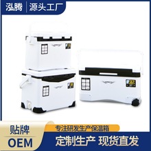 泓亦钓箱户外保温箱超轻钓鱼冰箱车载鱼箱活虾箱全套海钓箱子轻便