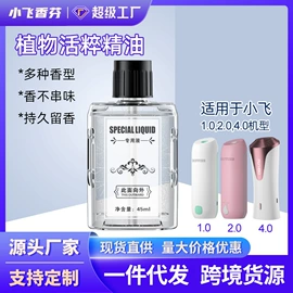 USB风扇;香薰机;卷发/直发器