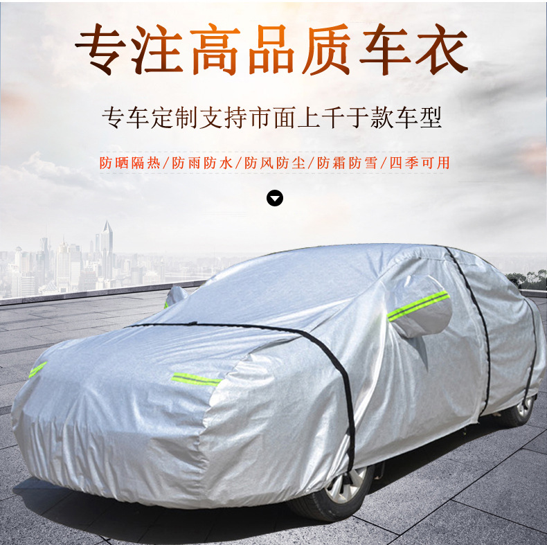 New Buick oncora SUV special car cover full cover rain-proof sun-proof thermal insulation universal car cover Cover Cover