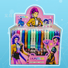 kpop猎魔女团可擦中性笔按压中性笔魔女女团学生文具摩热消签字笔