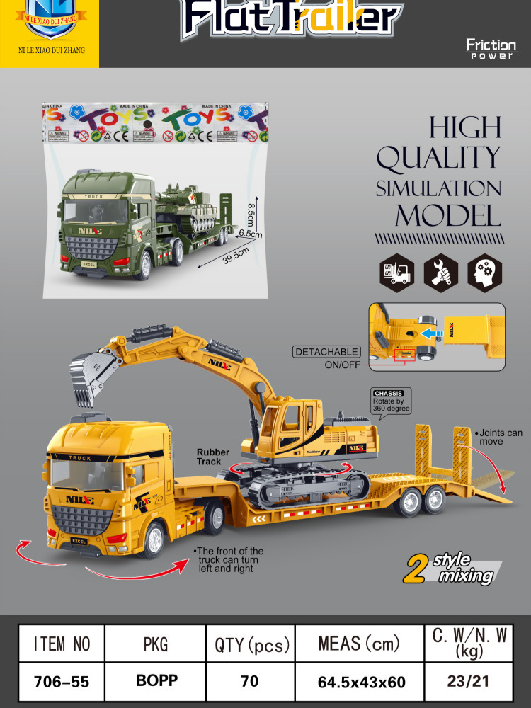 706 - 55 vehículos (lotes de caja completa)