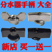 ��ů��ˮ���ֱ��_�P�y�T�؟�ˮ�y�ֱ�Ť���y���ּӺ�ů�������ȫ