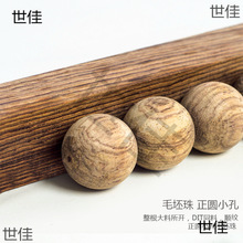 印尼大叶黄花梨紫檀毛坯珠佛珠木料半成品散珠毛坯珠DIY手串念珠