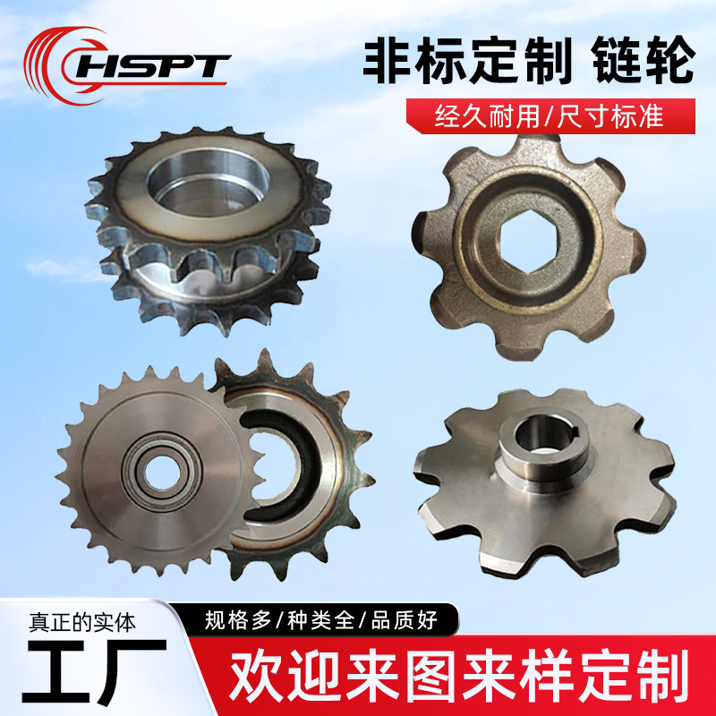 Industrial machinery conveyor sprocket single double row 45# stainless steel drive chain sprocket precision hardened gear