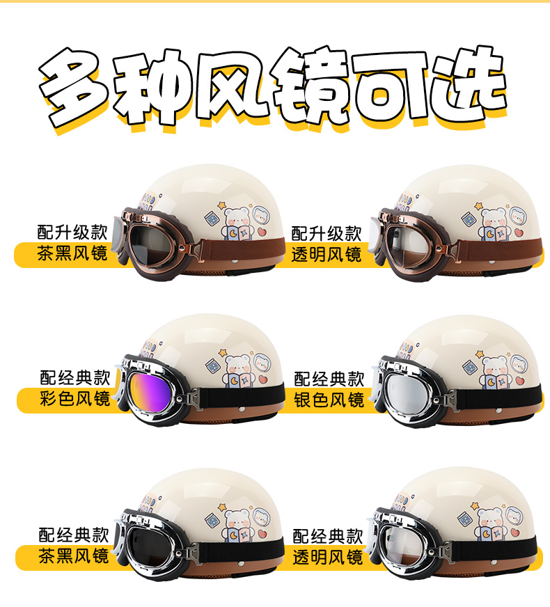 Electric Motorcycle Retro 3C Helmet Men's and Women's Harley Universal Winter Warm Half Helmet