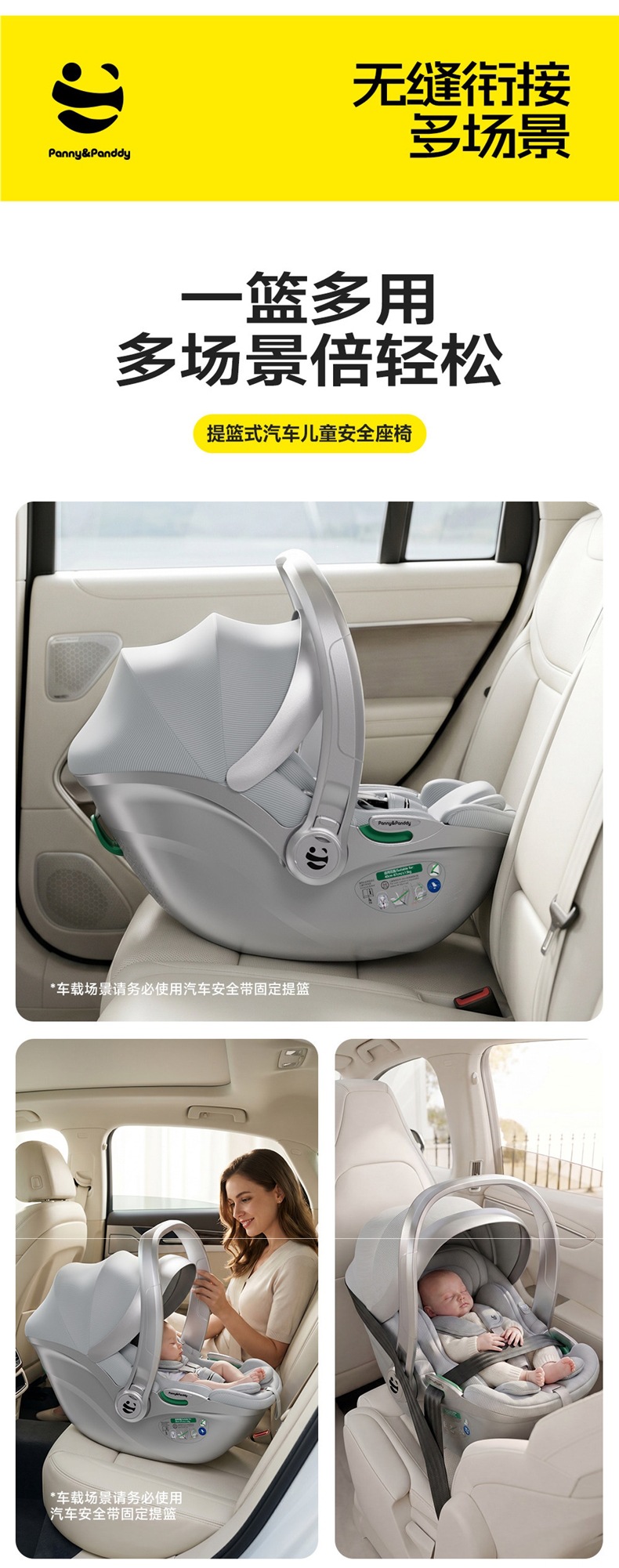 Fat Panda Baby Car Seat, Child Safety Seat, Newborn Baby Portable Car Cradle with Large Reclining Angle