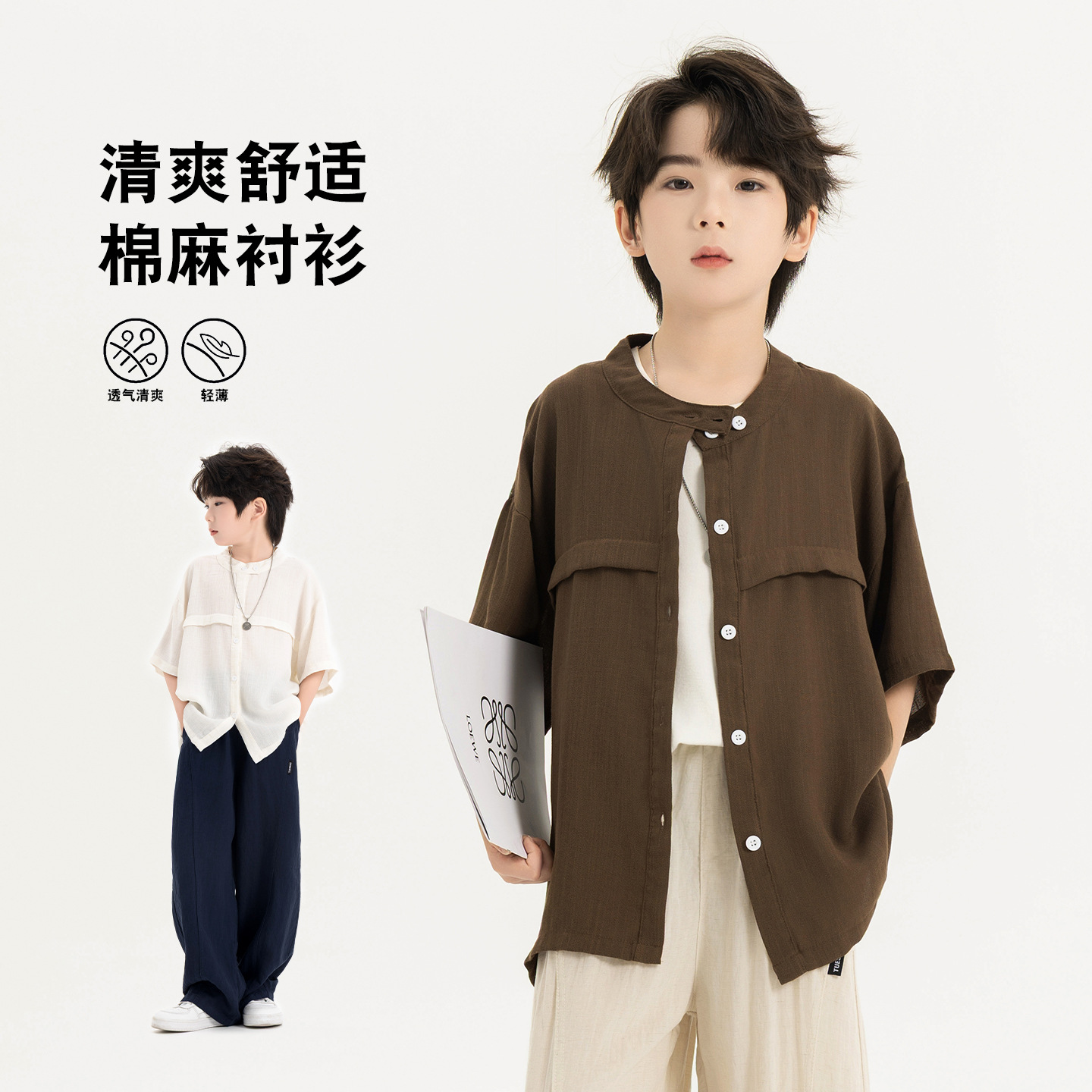 儿童衬衫2026夏季薄款儿童衬衣小钱风轻薄宽松中大童立领短袖开衫
